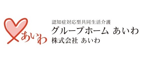 あいわ