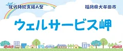 外部リンク5