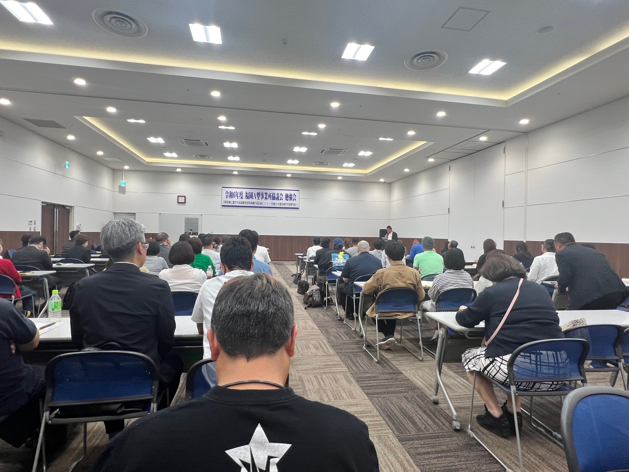 令和6年度福岡A型事業所協議会勉強会の写真